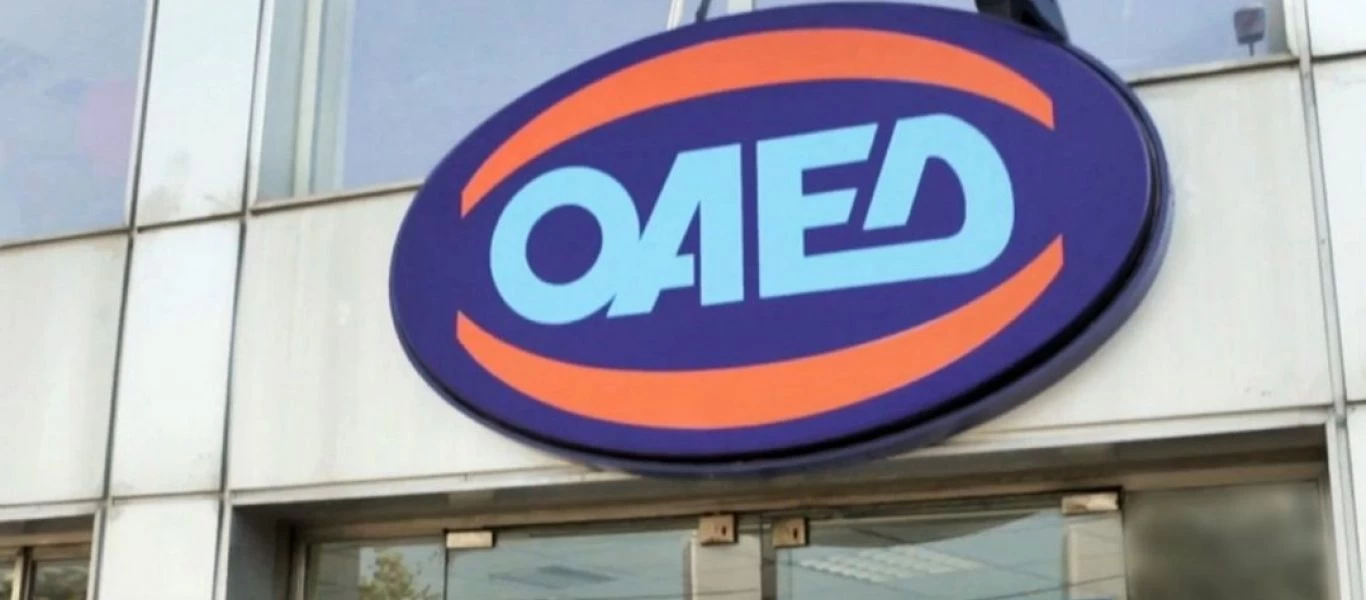 ΟΑΕΔ: Έως 933 ευρώ σε νέο πρόγραμμα για 4.000 ανέργους